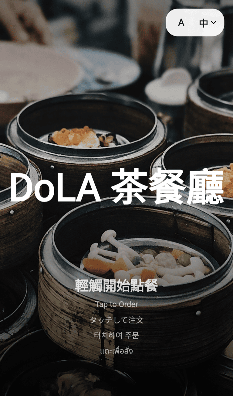 DoLA kiosk welcome screen showing a restaurant’s own photo with tap-to-order in five languages